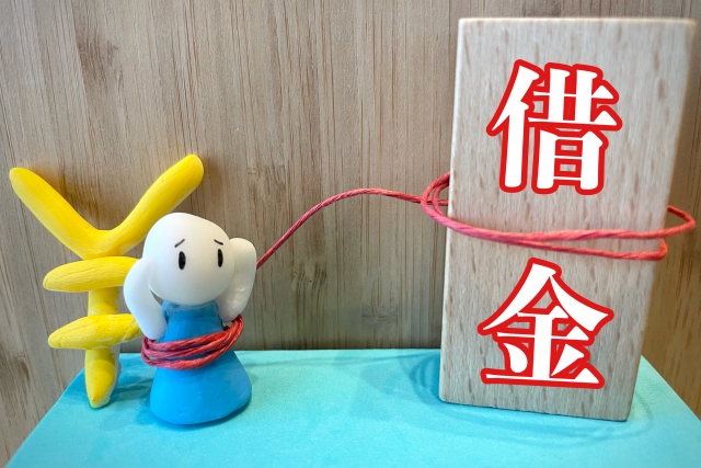 利子ばかりが膨らむ。武蔵野市で債務整理の無料相談ができます